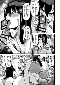 Page 12: 011.jpg | Ongaeshi no Jikan desu | View Page!