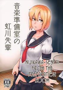 Page 1: 000.jpg | Ongaku Junbishitsu no Nijikawa Senpai | View Page!