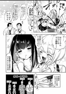 Page 6: 005.jpg | Oni-san Watashi-tachi to Ocha Shimasenka | View Page!
