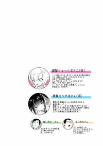 Page 2: 001.jpg | Oni-san Watashi-tachi to Ocha Shimasenka 2 | View Page!