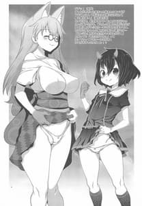 Page 3: 002.jpg | Oni Kantou Neko Sakkan | View Page!