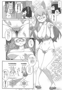 Page 5: 004.jpg | Oni Kantou Neko Sakkan | View Page!