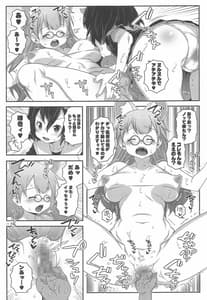 Page 10: 009.jpg | Oni Kantou Neko Sakkan | View Page!