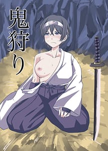 Read Oni Kari