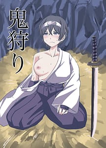 Page 1: 000.jpg | Oni Kari | View Page!