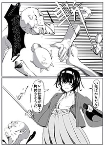 Page 5: 004.jpg | Oni Kari | View Page!