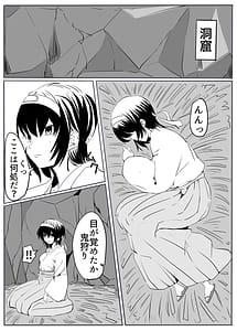 Page 9: 008.jpg | Oni Kari | View Page!
