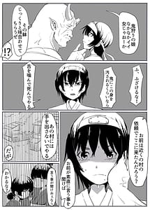Page 10: 009.jpg | Oni Kari | View Page!