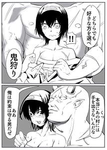 Page 11: 010.jpg | Oni Kari | View Page!