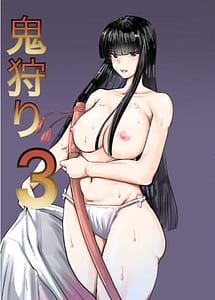 Read Oni Kari 3