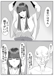Page 9: 008.jpg | Oni Kari 3 | View Page!