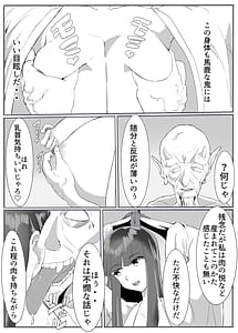 Page 12: 011.jpg | Oni Kari 3 | View Page!