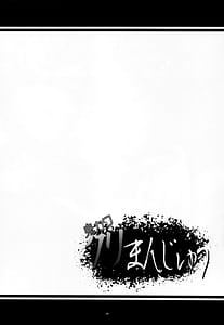 Page 3: 002.jpg | Oni Kawa Kuri Manjuu | View Page!