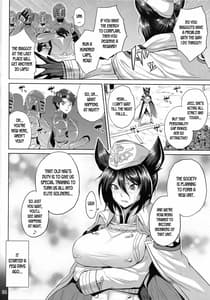 Page 3: 002.jpg | Oni Kyoukan no Zecchou Kunren | View Page!
