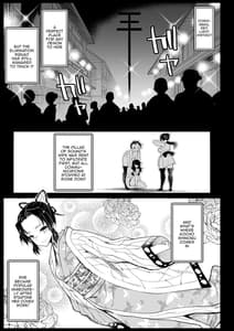 Page 4: 003.jpg | Oni Metsu no Yujo Kochou Shinobu | View Page!