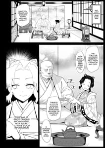 Page 5: 004.jpg | Oni Metsu no Yujo Kochou Shinobu | View Page!