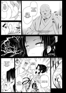 Page 6: 005.jpg | Oni Metsu no Yujo Kochou Shinobu | View Page!