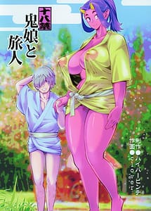 Read Oni Musume to Tabibito