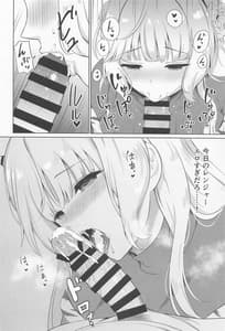 Page 7: 006.jpg | Oni Ranger Amai Yuuwaku | View Page!