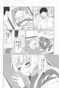Page 15: 014.jpg | Oni Ranger Amai Yuuwaku | View Page!