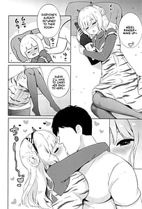 Page 4: 003.jpg | Oni Ranger no Amai Yuuwaku | View Page!