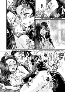 Page 8: 007.jpg | Oni ga Naitara | View Page!