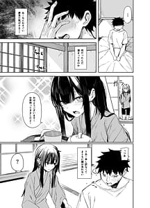 Page 15: 014.jpg | Oni ni Hamareru | View Page!