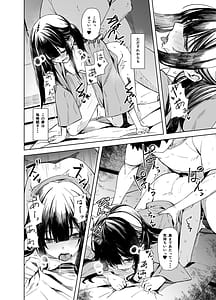 Page 16: 015.jpg | Oni ni Hamareru | View Page!