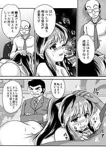 Page 4: 003.jpg | Oni no Chiru Ramu | View Page!