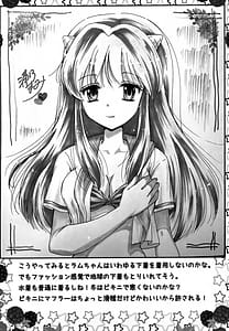 Page 15: 014.jpg | Oni no Chiru Ramu | View Page!