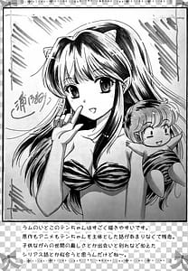 Page 16: 015.jpg | Oni no Chiru Ramu | View Page!