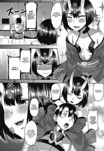 Page 5: 004.jpg | Oni no Kimagure | View Page!