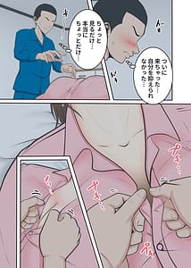 Page 15: 014.jpg | Oni no Kyouiku Mama ga Musuko to Amaama SEX made | View Page!
