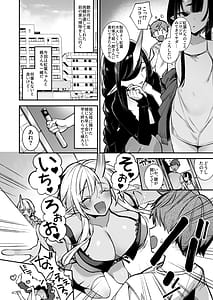 Page 6: 005.jpg | Oni no Musume-tachi wa Hito no Osu to Kozukuri ga Shitai -Utage Hen- | View Page!