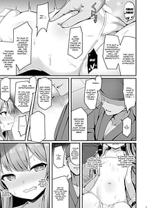 Page 8: 007.jpg | Oni no Suika-san ga Kairakuochi nante Suru wake ga Nai | View Page!