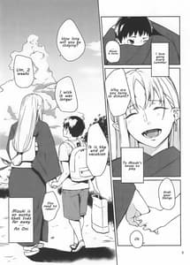 Page 4: 003.jpg | Oni no Sumu Ie | View Page!