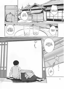 Page 7: 006.jpg | Oni no Sumu Ie | View Page!