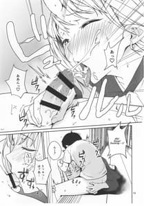 Page 12: 011.jpg | Oni no Sumu Ie | View Page!
