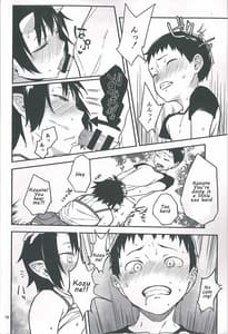 Page 16: 015.jpg | Oni no Sumu Ie Ni | View Page!
