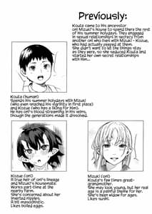 Page 2: 001.jpg | Oni no Sumu Ie San | View Page!