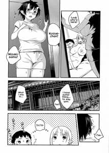 Page 5: 004.jpg | Oni no Sumu Ie San | View Page!
