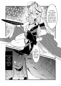 Page 2: 001.jpg | Oni to Warabe to Yume to Utsutsu to | View Page!