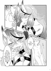 Page 6: 005.jpg | Oni to Warabe to Yume to Utsutsu to | View Page!