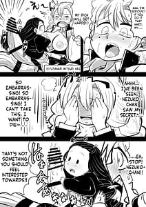 Page 4: 003.jpg | Oni wo Kuruwasu Amai Mitsu | View Page!