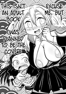 Page 14: 013.jpg | Oni wo Kuruwasu Amai Mitsu | View Page!