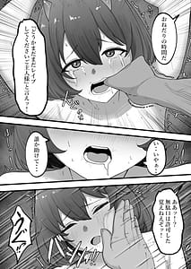 Page 11: 010.jpg | OnichiQuest Gaiden - Onimusume Mugen Ryoujoku Shussan Jigoku Kegare Hateta Karada de Osananajimi to Saikai Shita Hi | View Page!