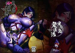 Page 1: 000.jpg | Onigashima Oni Taiji | View Page!