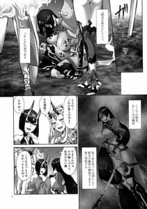 Page 5: 004.jpg | Onigashima Oni Taiji | View Page!