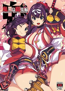 Read Onigashima Soushuuhen