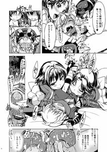 Page 12: 011.jpg | Onigashima Soushuuhen | View Page!